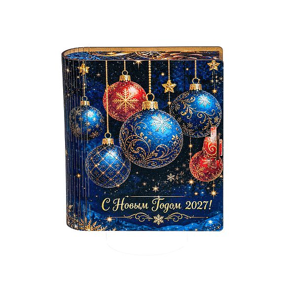 Сладкий новогодний подарок Набор сладостей «Книга чудес (Классика)»