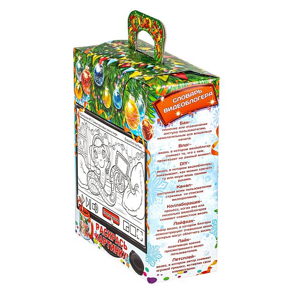 Сладкий новогодний подарок Змейка-Блогер