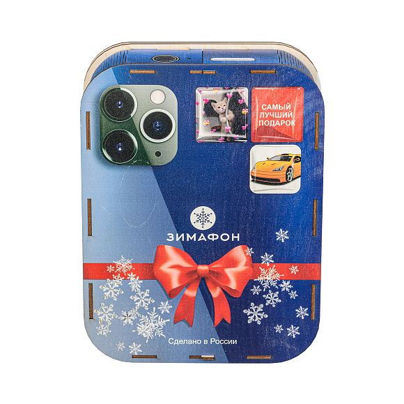 Сладкий новогодний подарок Зимафон