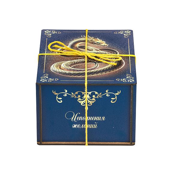 Сладкий новогодний подарок Ночной талисман