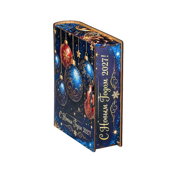 Сладкий новогодний подарок Набор сладостей «Книга чудес (Классика)»